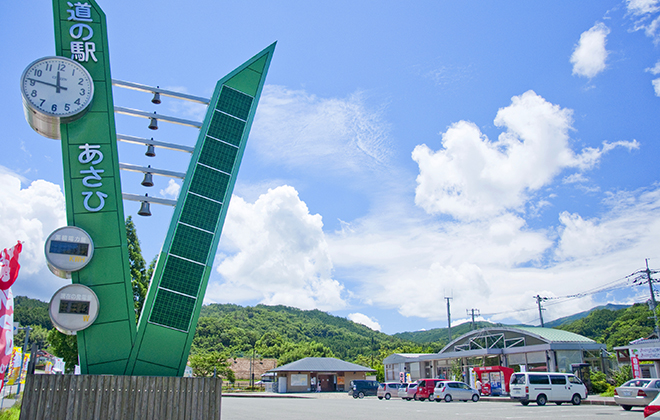 image:Roadside Station Asahi