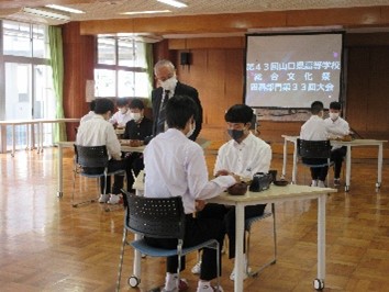第44回山口県高等学校総合文化祭 囲碁部門のイメージ