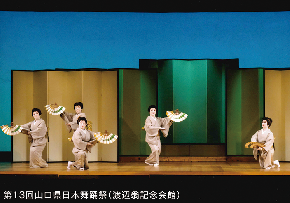 第14回山口県日本舞踊祭のイメージ