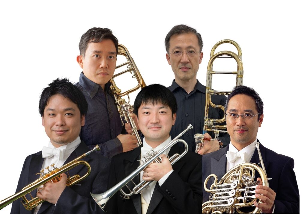 NHK交響楽団メンバーによる金管五重奏のイメージ