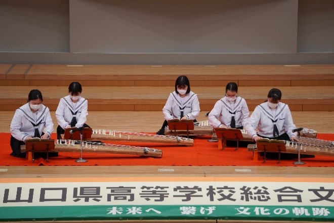 第45回山口県高等学校総合文化祭  日本音楽・郷土芸能部門のイメージ