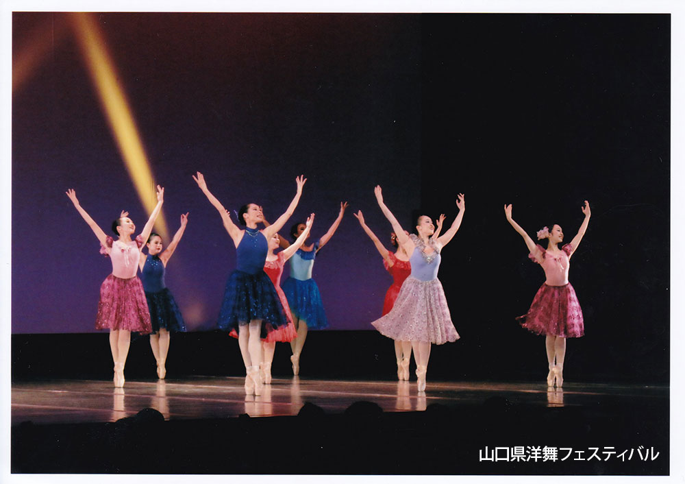 山口県洋舞フェスティバル（クラシックバレエ部門）のイメージ